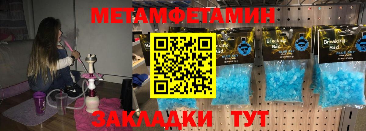 Amphetamine Premium Златоуст