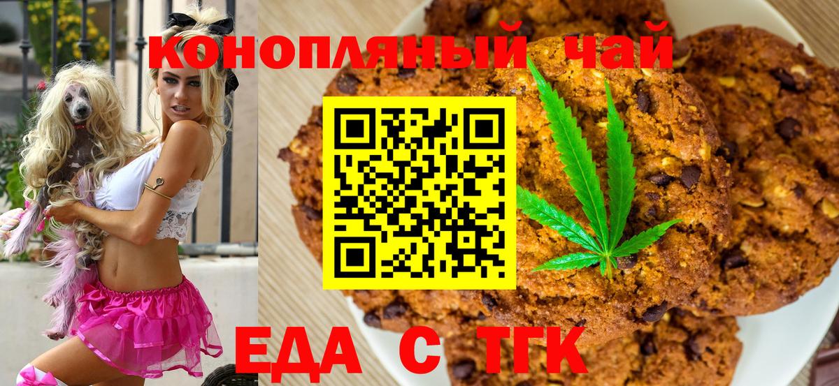 Мефедрон Златоуст