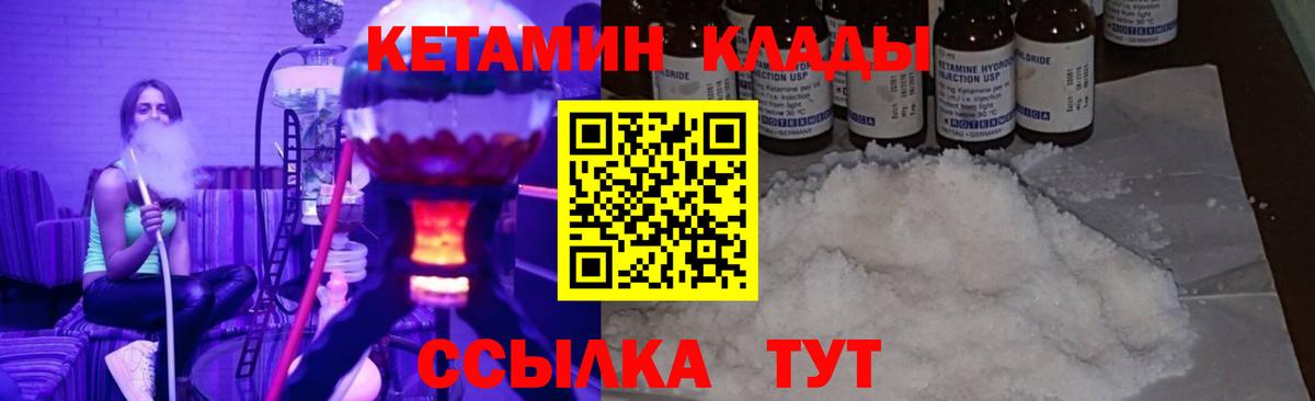 МДМА  Гашиш  Златоуст  Меф МЯУ МЯУ кристаллы  Вход с VPN  Экстази  Каннабис  Cocaine 