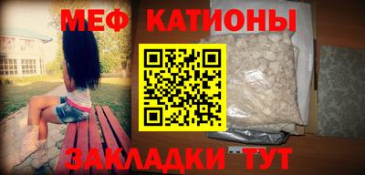синтетический гашиш Ипатово