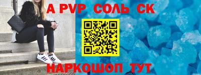 синтетический гашиш Ипатово