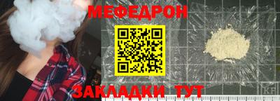 синтетический гашиш Ипатово