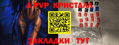 синтетический гашиш Ипатово