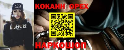 амф Изобильный