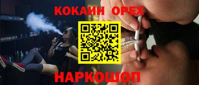 синтетический гашиш Ипатово