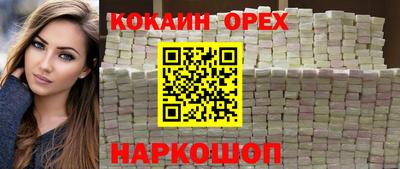 амф Изобильный