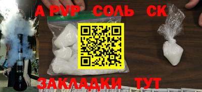 стаф Канаш