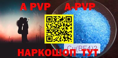 ALPHA-PVP Ирбит