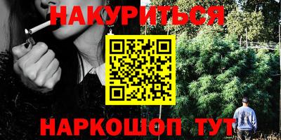 синтетический гашиш Ипатово