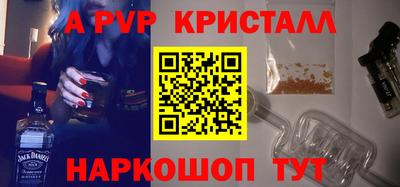 ALPHA-PVP Ирбит