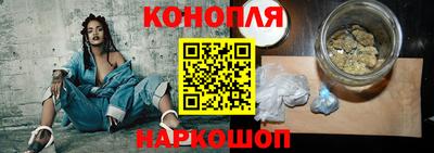 синтетический гашиш Ипатово