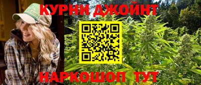 синтетический гашиш Ипатово