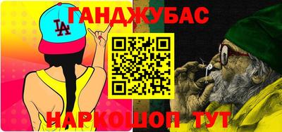 синтетический гашиш Ипатово
