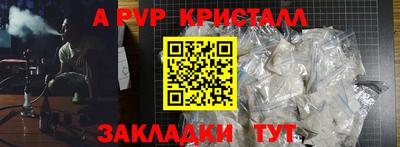 ALPHA-PVP Ирбит