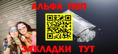 ALPHA-PVP Ирбит