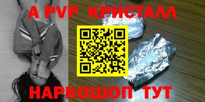 синтетический гашиш Ипатово