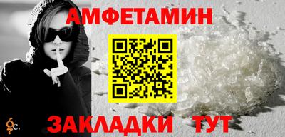 синтетический гашиш Ипатово