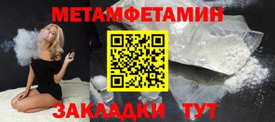 синтетический гашиш Ипатово