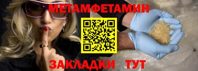 ALPHA-PVP Ирбит