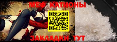 синтетический гашиш Ипатово