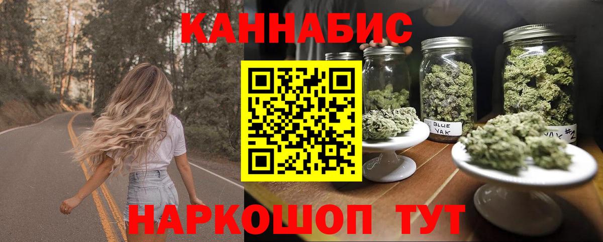 Шишки марихуана MAZAR Златоуст