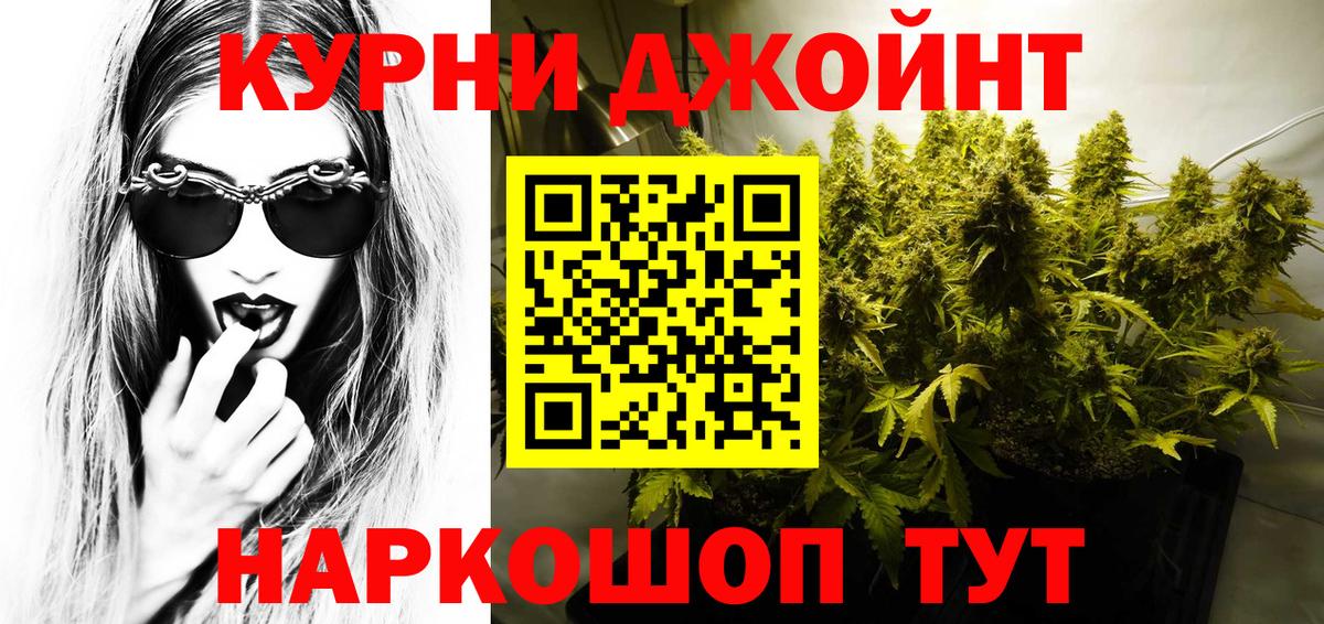 Златоуст  Марихуана сатива  Вход с VPN  Канабис OG Kush  Канабис Amnesia 